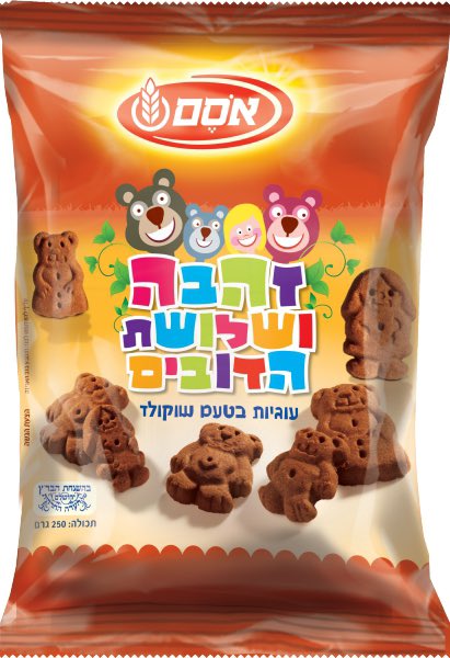 לא אוכלת חיות עד שזה מגיע לזה