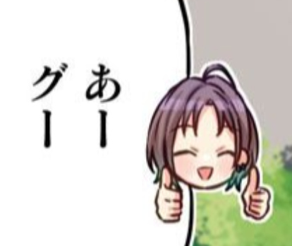 流行語大賞候補ギミマス編 