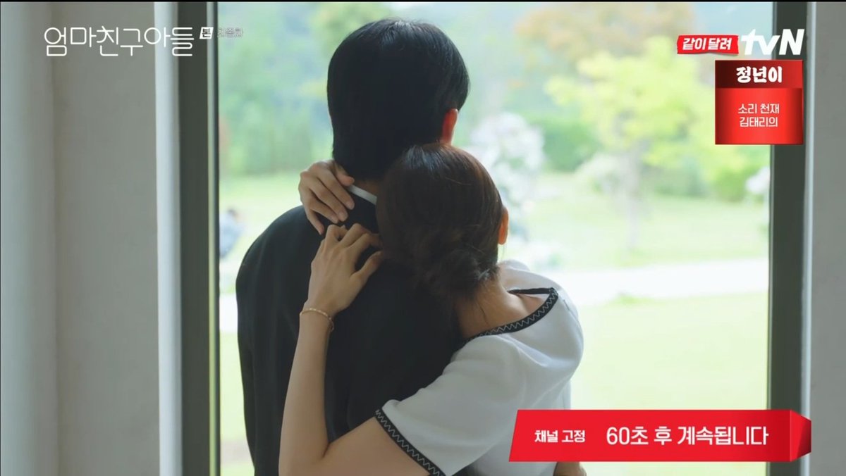 lovestal6v6's tweet image. "like our parents, let's be together for a long time" 🥹❤️

#LoveNextDoor #LoveNextDoorEp16