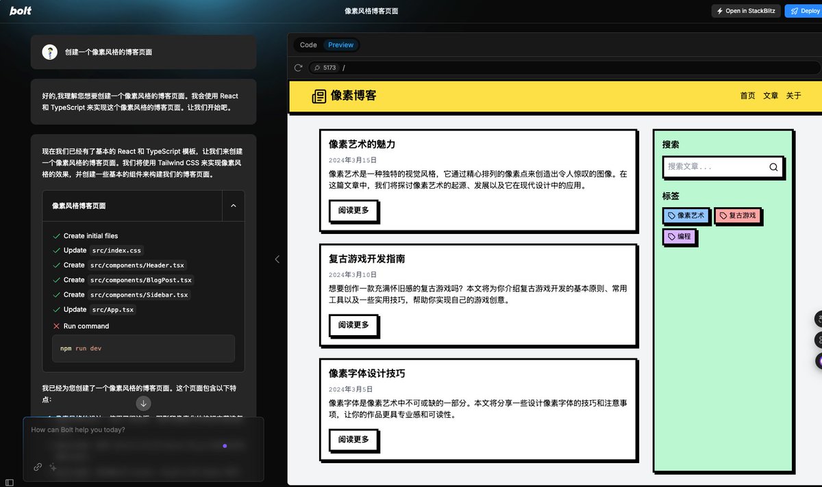 一泽Eze tweet media