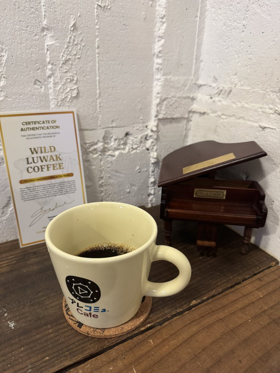 週末のKカフェでコピ・ルアクを頂きました。美味しい！