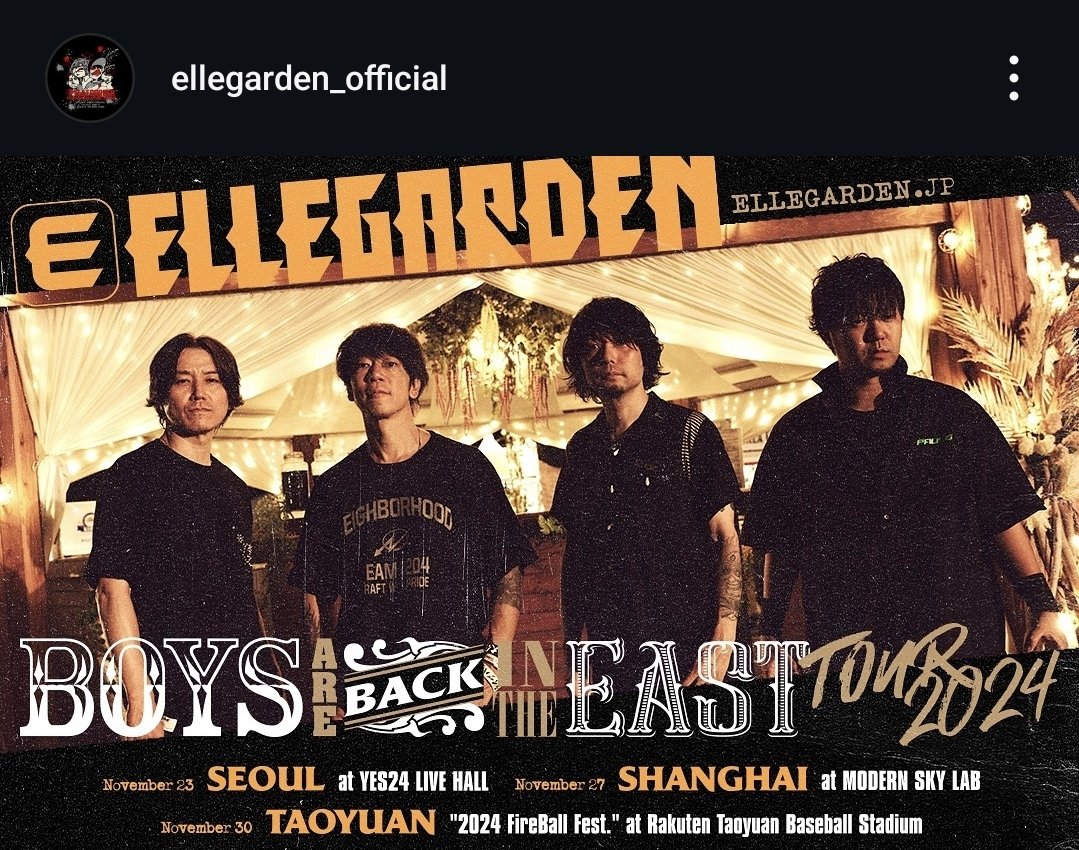 Yes!!!!!!!!!!
チケッティングがんばらなければ…！