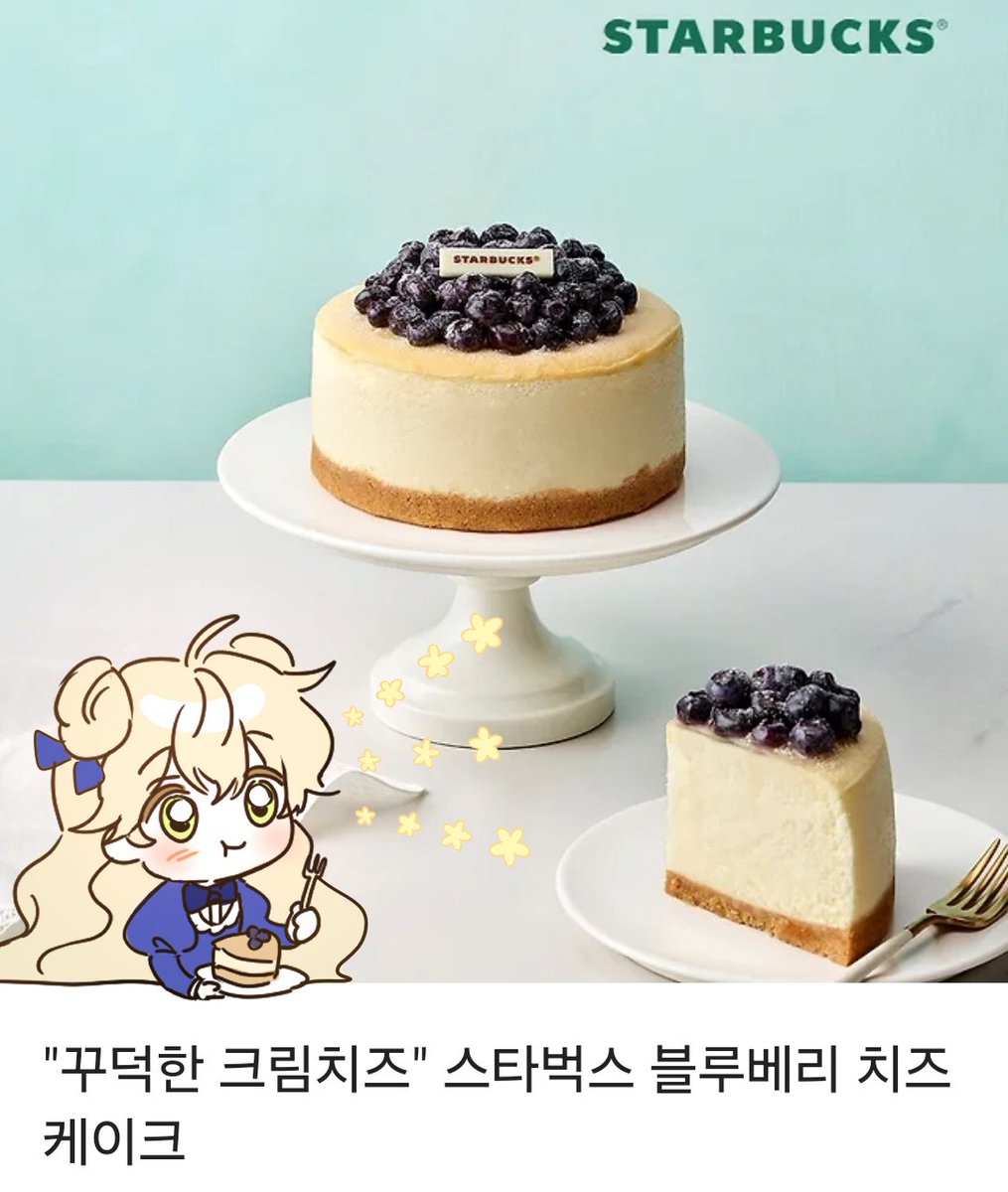 [RT💛]

안녕하세요! 이번에 런칭한 [늑대 저택의 사랑받는 새아가] 에 작화를 맡은 먀몽입니다! 

귀여운 수인물의 이야기! 
많은 관심 부탁드립니다!🐥💛

🎁< 런칭 이벤트로 RT추첨 한분에게 치즈 케이크를 보내드려요!