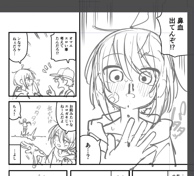 はなぢすき 