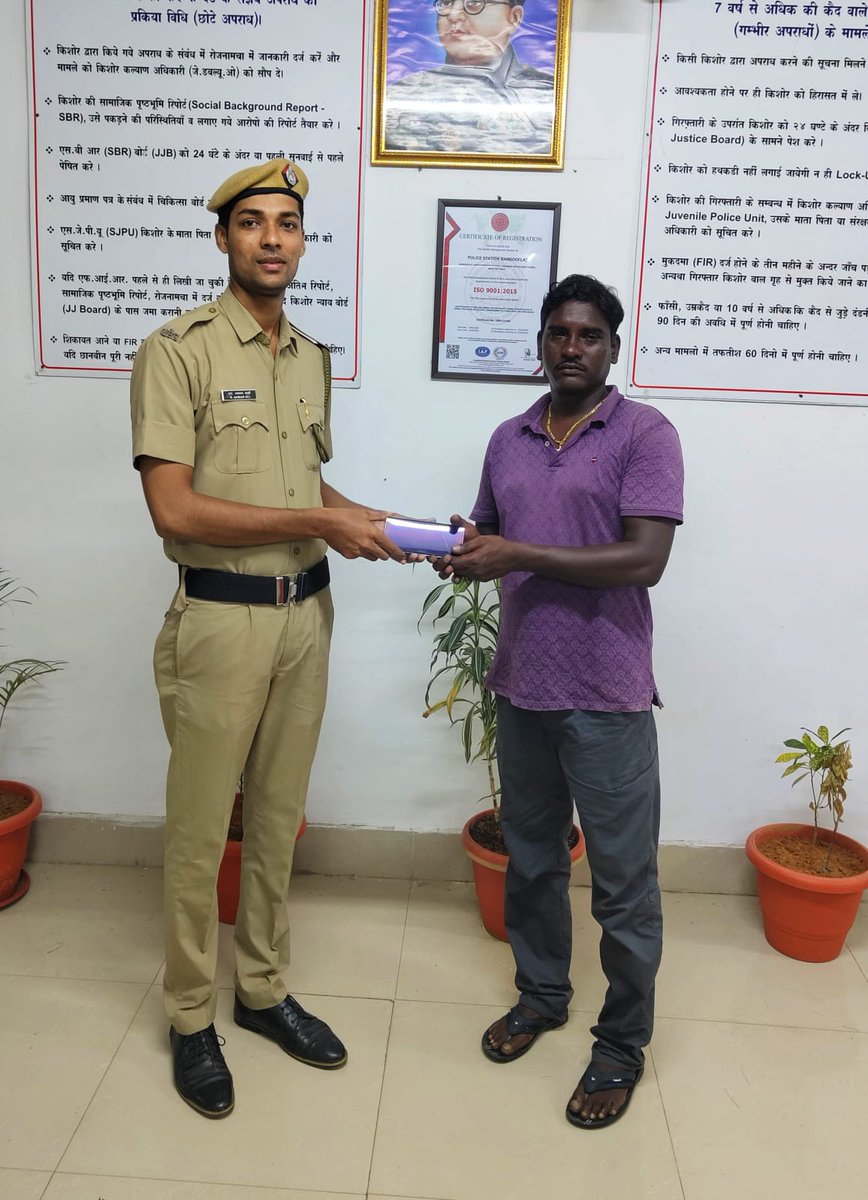 PSBambooflatANP's tweet photo. Through persistent efforts and monitoring, PC/869 N Akbar of PS Bambooflat successfully tracked down a Realme mobile phone, missing since May 2024 through the #CEIR Portal and returned it to its owner. A shining example of dedication and commitment of Police to the community! https://t.co/zTLlYoLCbI