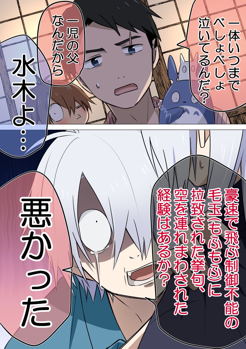 こちらが前回と前々回(`・ω・')
日が空いちゃったよ、すまん。 