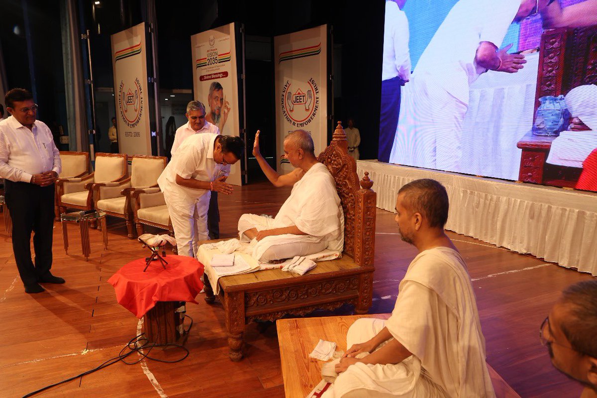 CRPaatil's tweet photo. जैन एजुकेशन एंड एम्पावरिंग ट्रस्ट द्वारा आयोजित ‘विजन 2035’ कार्यक्रम में उपस्थित रहकर सभी एंटरप्रेन्योर्स और बिजनेसमेन के साथ संवाद किया। इस प्रेरणादायक चर्चा में मैंने आने वाले समय में सफलता के मंत्रों पर अपने विचार संवाद किए। मुझे विश्वास है की ‘विजन 2035’ की यह सोच समाज के सर्वांगीण विकास की मजबूत नींव तैयार करेगी।