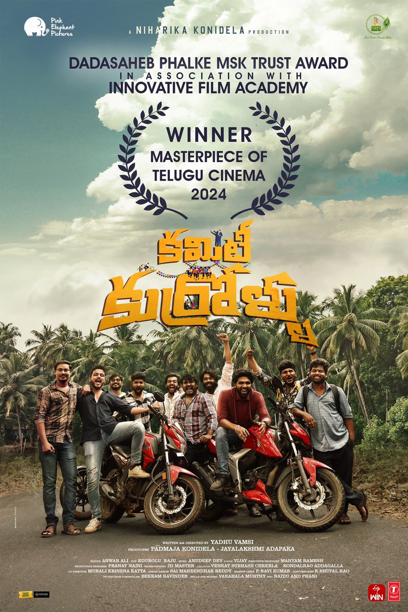 swaminaidu_r's tweet photo. NOSTALGIC BLOCKBUSTER  #CommitteeKurrollu continues to CONQUER hearts and awards ❤️‍🔥🏆

The film wins "Masterpiece of Telugu Cinema - 2024" award at Dadasaheb Phalke MSK Trust awards in association with Innovative Film Academy 

#InnovativeInternationalFilmFestival
#IIFF2024 https://t.co/iZ1sy6ZBkx