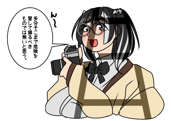 (鉄道オタクの)地雷(を踏み抜く)系女子。 