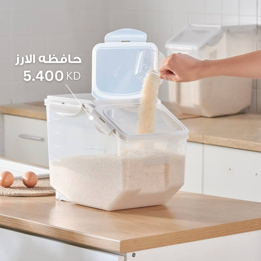 TrueValueKw's tweet photo. منظم وحافظ الارز والطحين بانواعها
محكم الاغلاق
مصنوع من البلاستيك
كوب قياس

رقم المنتج
018692514