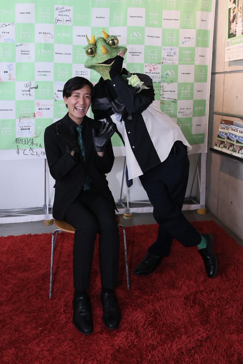 hanyu_vfx's tweet photo. #渋谷佐世保TANPEN映画祭2024 にてずっとお会いしたかった職業怪人カメレオールさん @chamereoru にお会いすることができました✨

ご出演されていた『#DiversityProtopia』は、非常に考えさせられる奥深い作品で4分とは思えないほどの満足感があり、本当に素晴らしい作品でした。

もう一度観たい！ https://t.co/QUkoP26UPA
