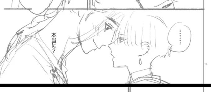 ネーム 