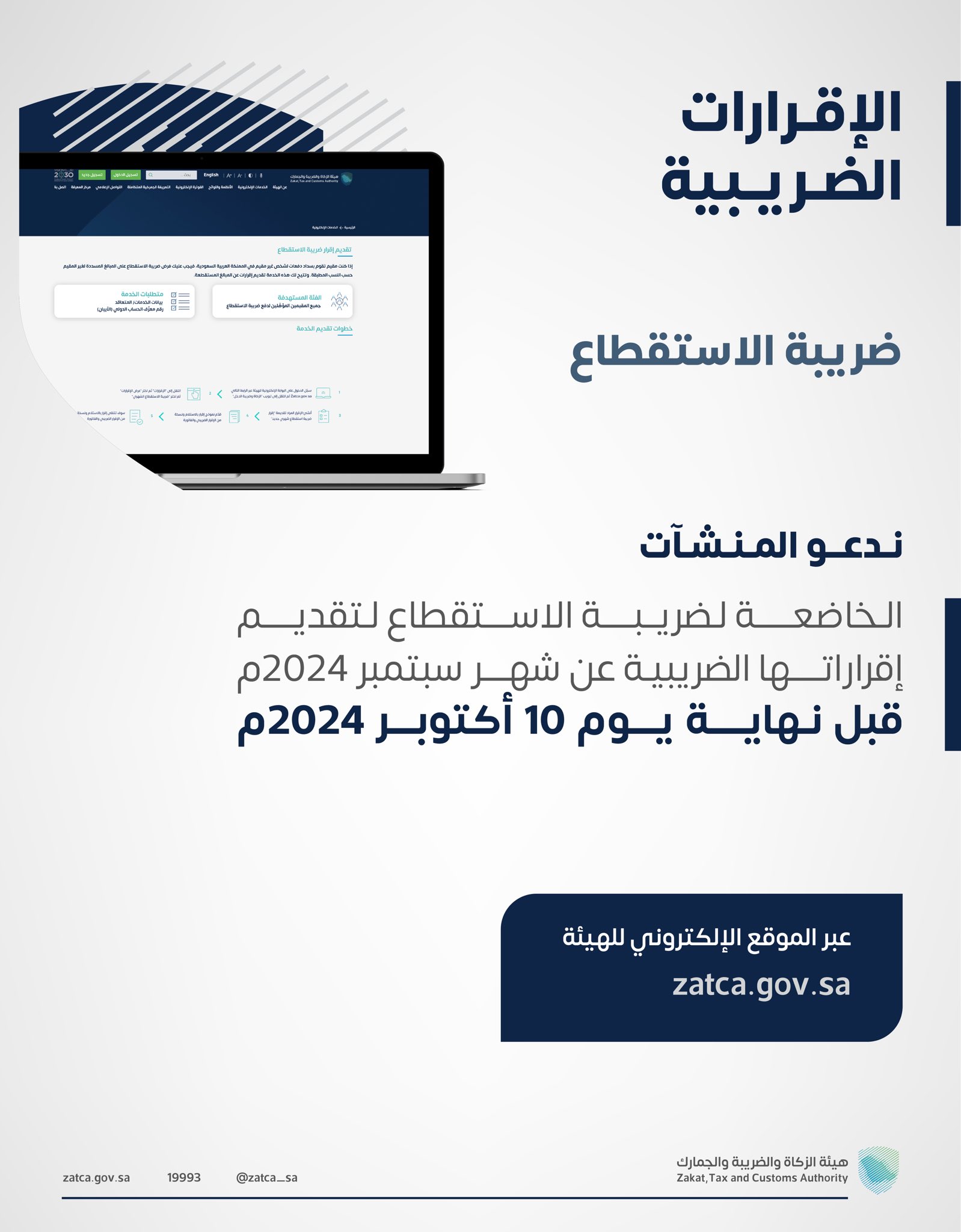 الصورة