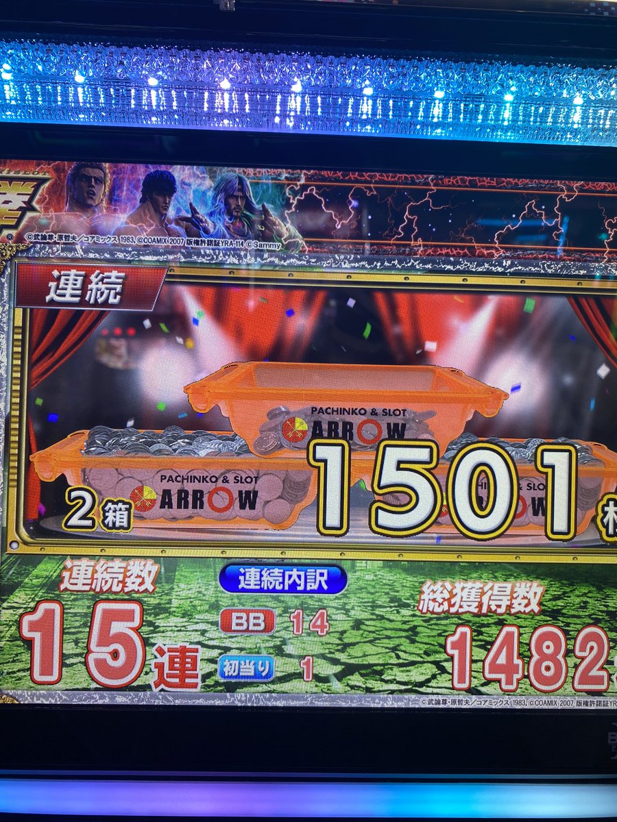 slot_fox's tweet photo. かどおわ🦊💦

朝一北斗→マイジャグ2台🦊💦
マイジャグが伸び悩み北斗の出玉が弱減でおわ🦊💦

投資598枚
回収1080枚 https://t.co/bEYfHrDTQB