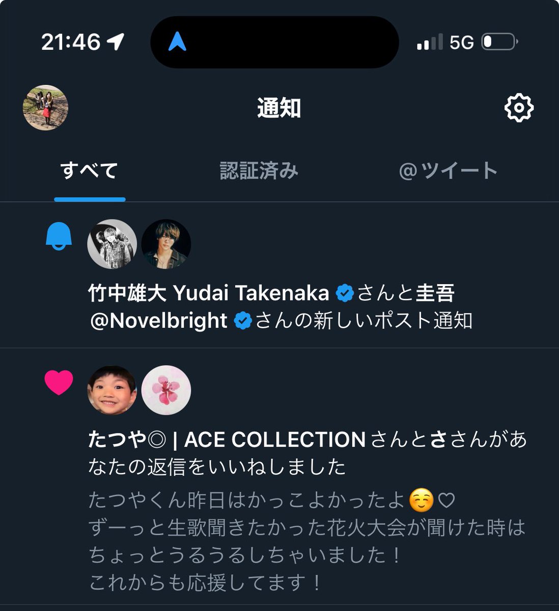 CTakatoku's tweet photo. これ、ご本人。。。？
たつやくん！ありがとう😭♡
#AceCollection @vo_tatsu https://t.co/IuykNjWjy3