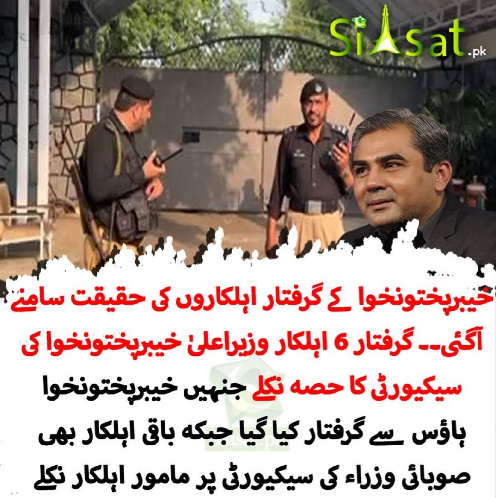 کیا فرا ڈ حکومت ہے۔ ہر بات میں جھوٹ۔۔۔۔