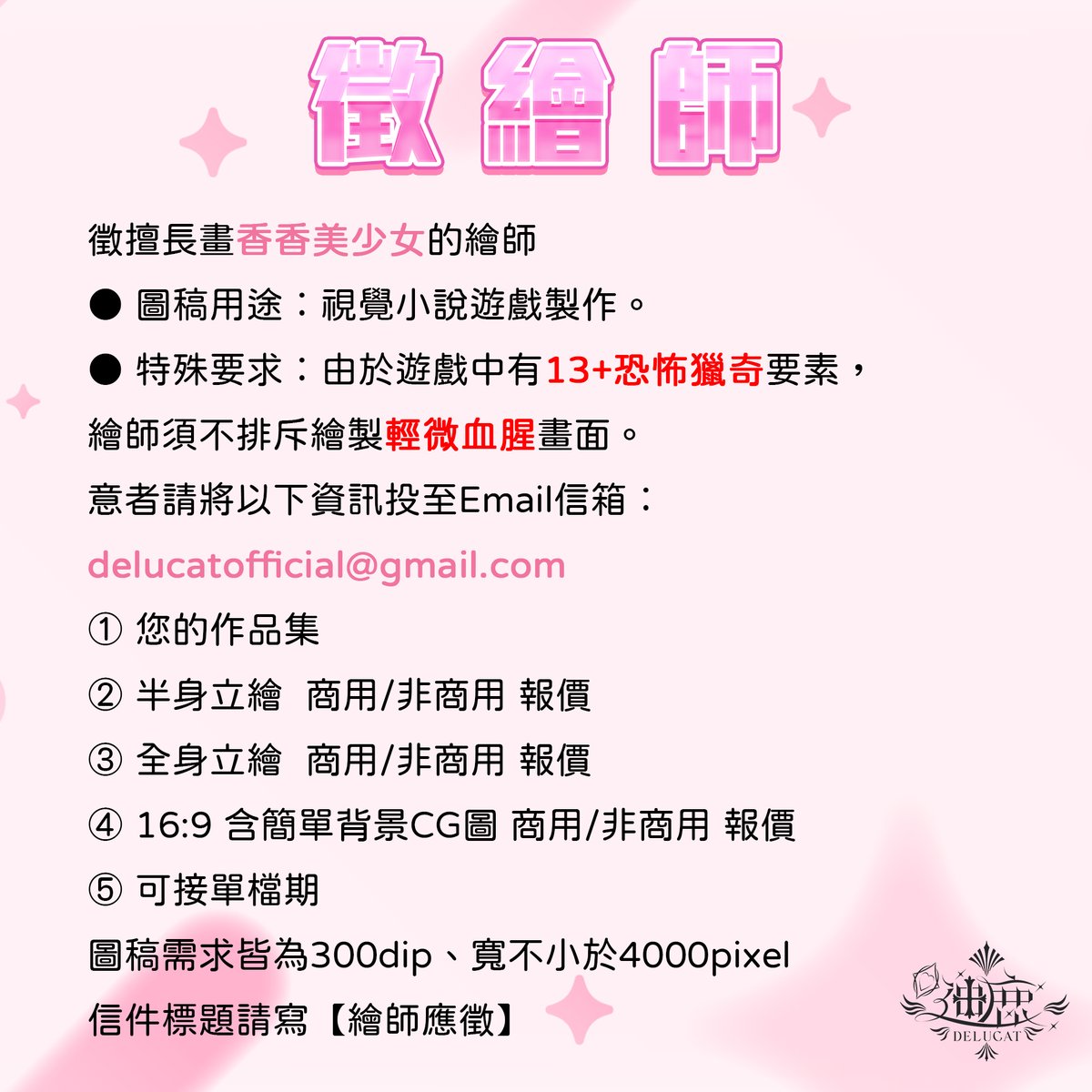 大河智贏APP 交易介面設計專業。.dmc