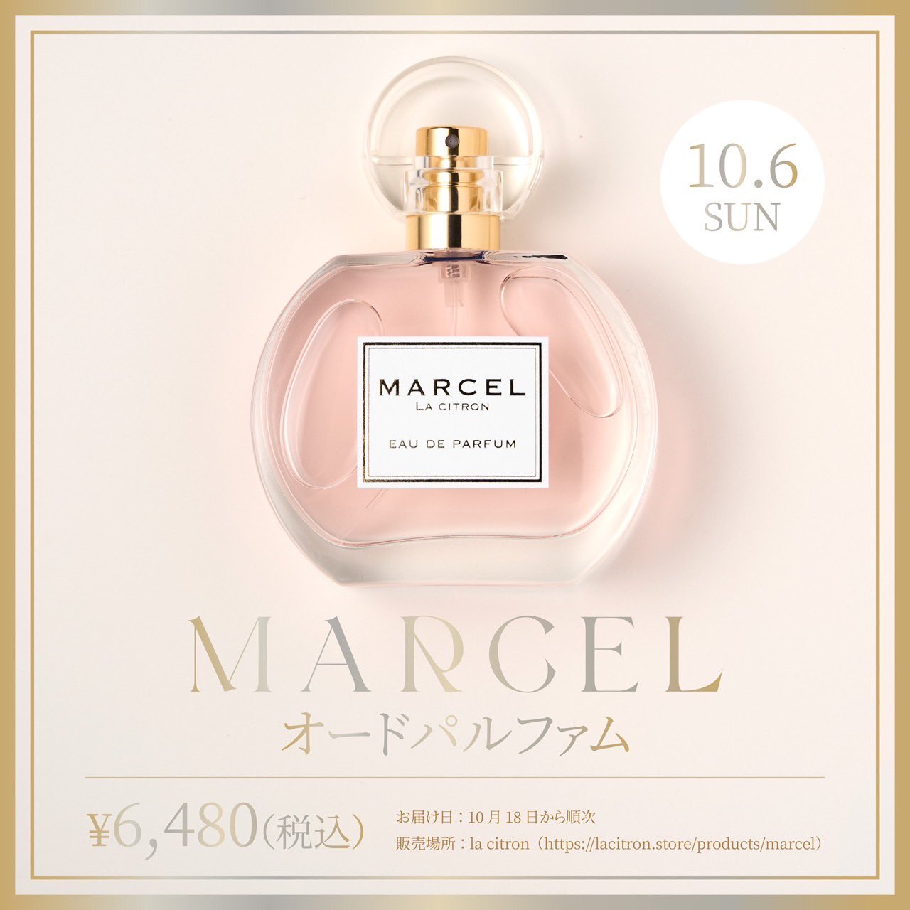音楽】センラ/MARCEL | アニメイト