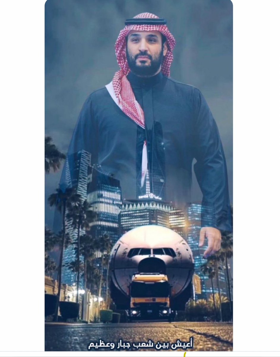 mem04u999's tweet photo. دامه اللي شامخن باعلى السنام حنا له للهمام / الله رفعنا به وحنا له راعي العليا همامنا https://t.co/1zxgWooPAc