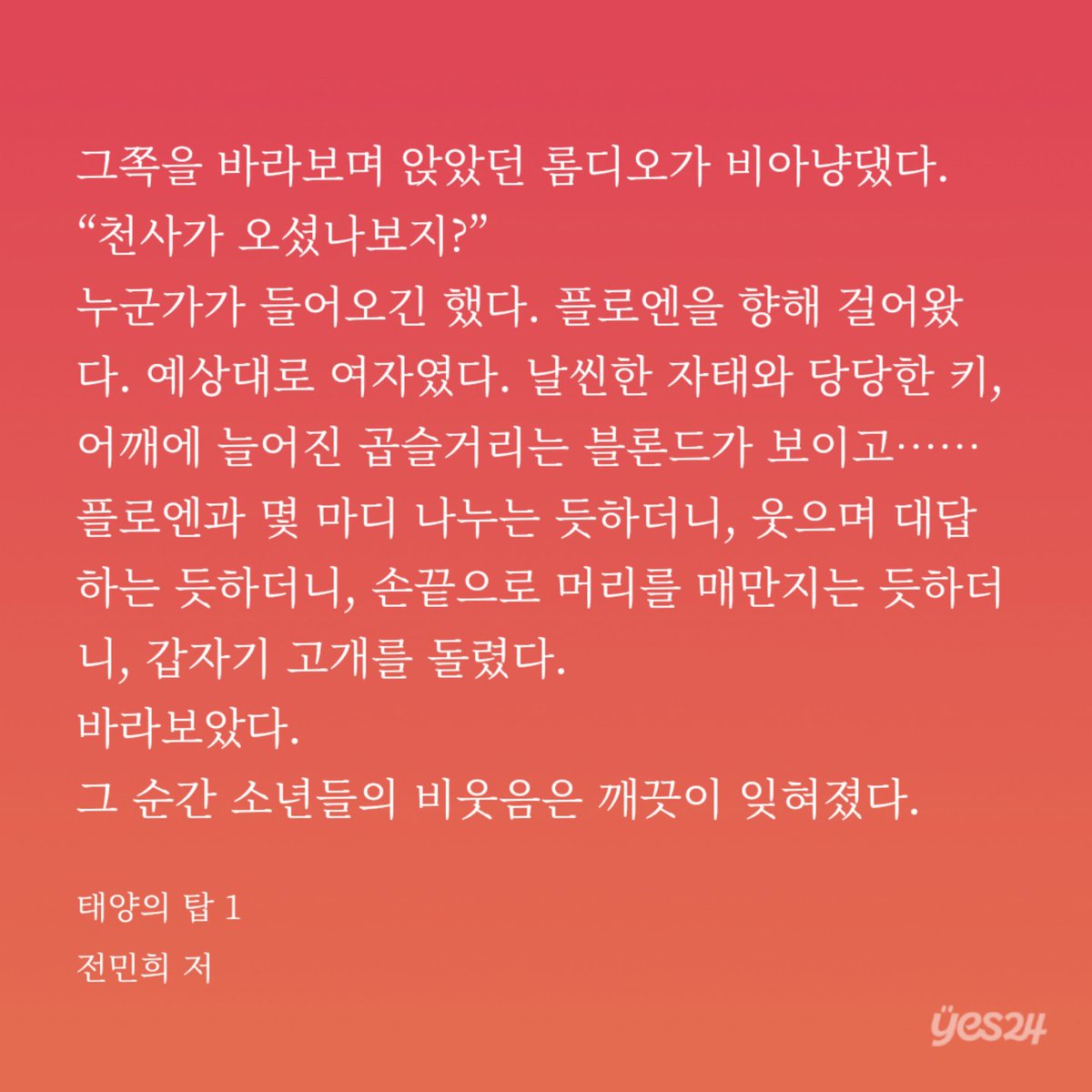 라시 tweet media