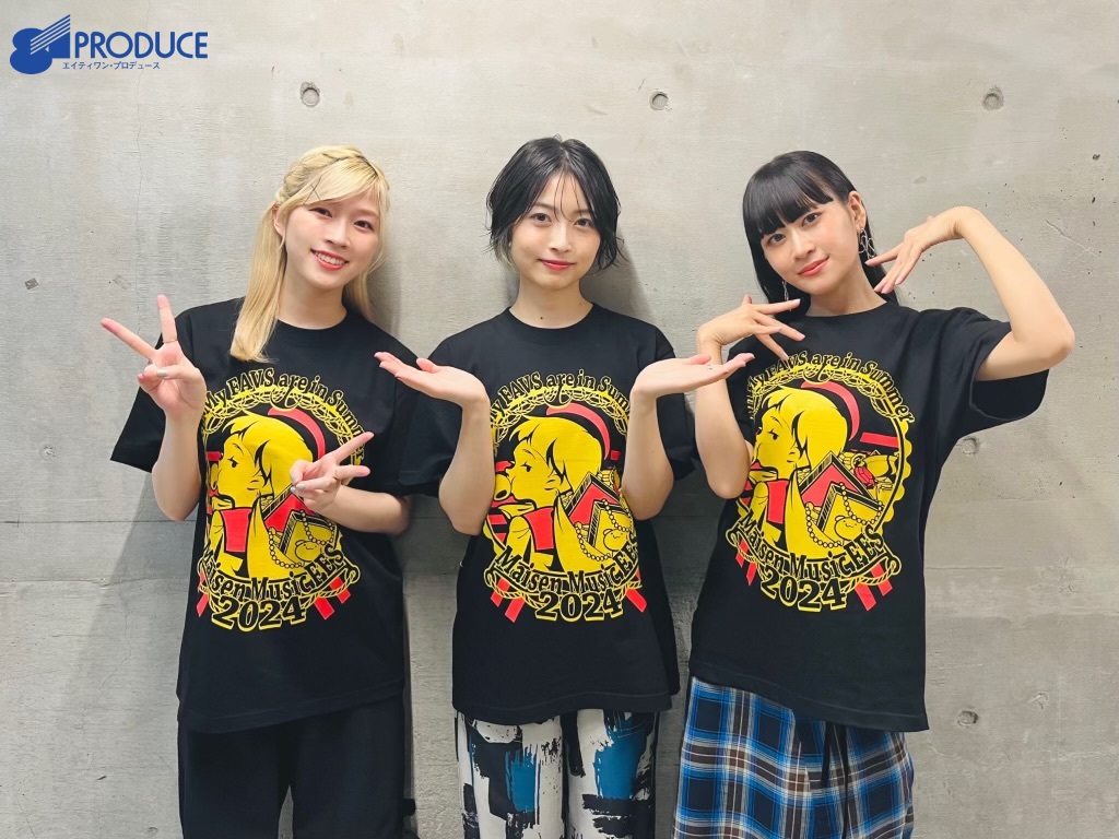 Maisen Music FES 2024】 ▽DAY3 第1部 #田中美海 #吉岡茉祐 第2部