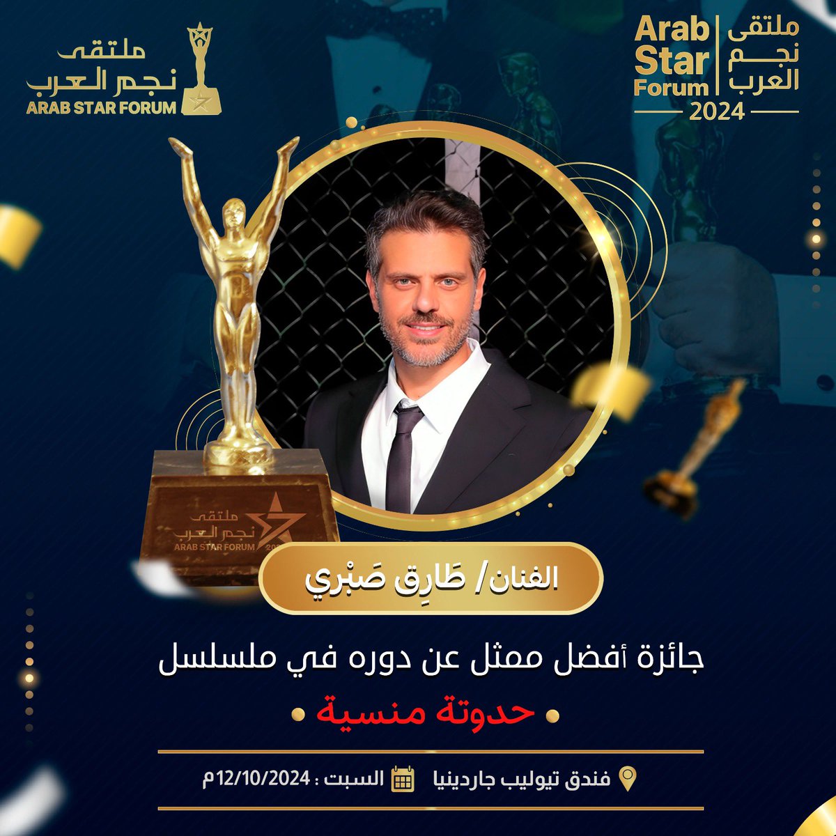 Tarek Sabri (@tareksabri) on Twitter photo 