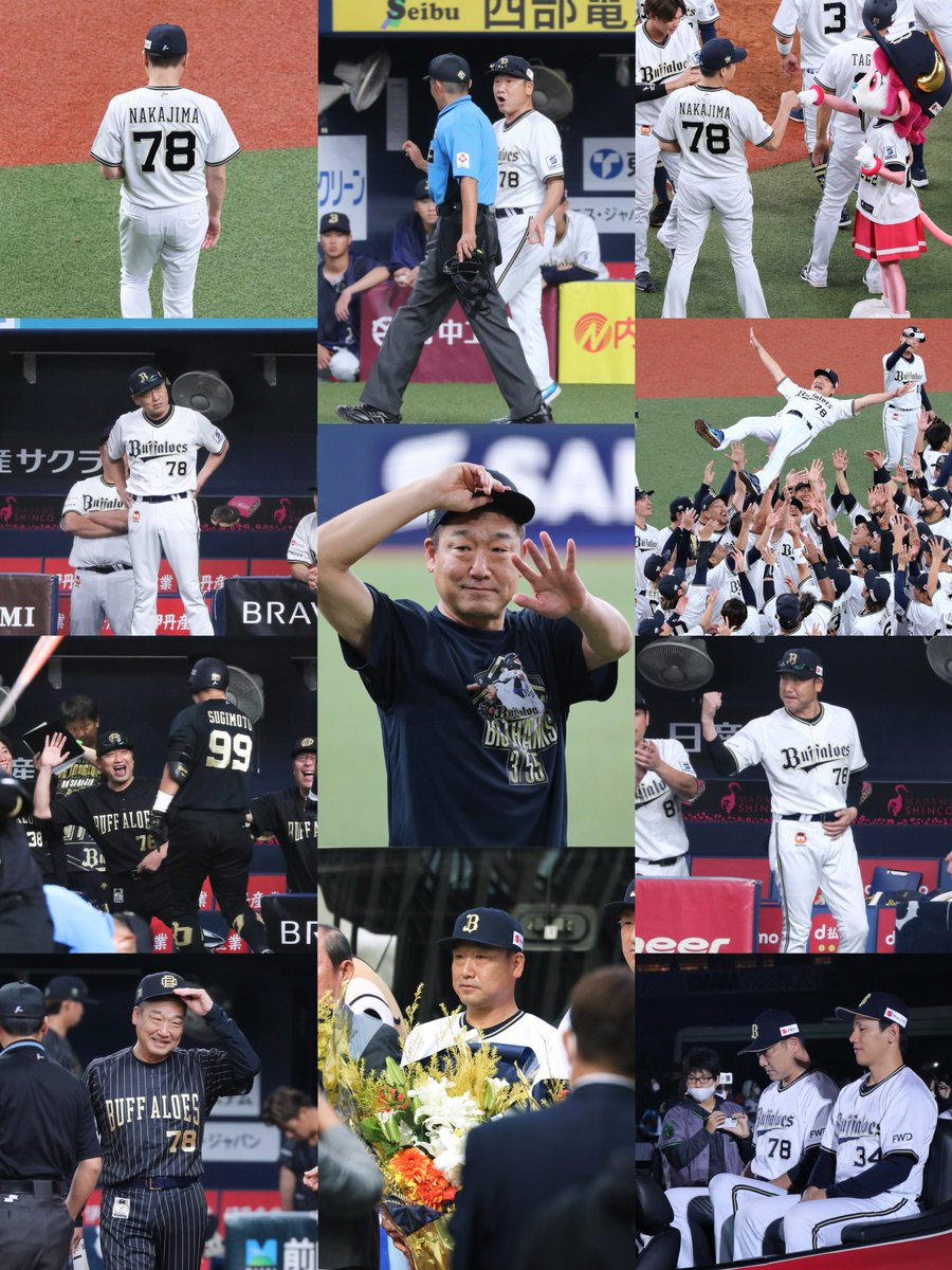 中嶋監督
弱かったオリックスを3連覇・日本一にまでしてくれてありがとうございました😭
悲しすぎる😭