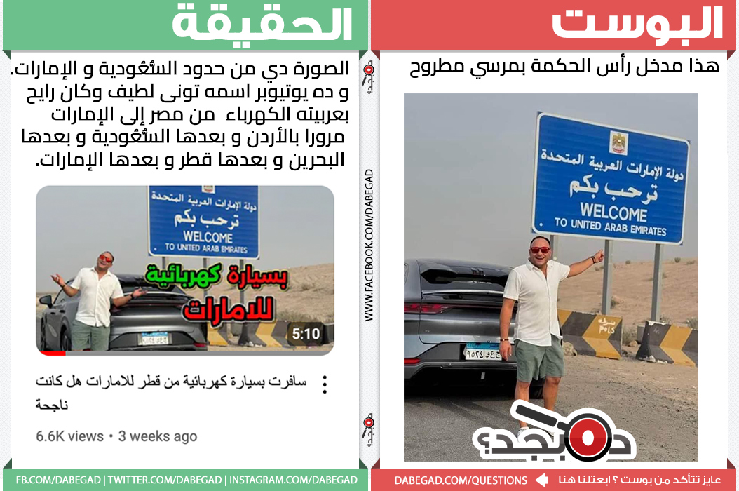 Da Begad tweet media