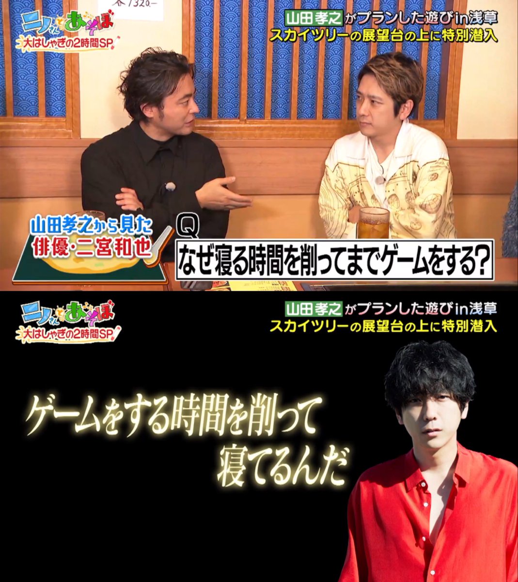 19senchi's tweet image. 真のゲーマー二宮和也さんから名言出ました