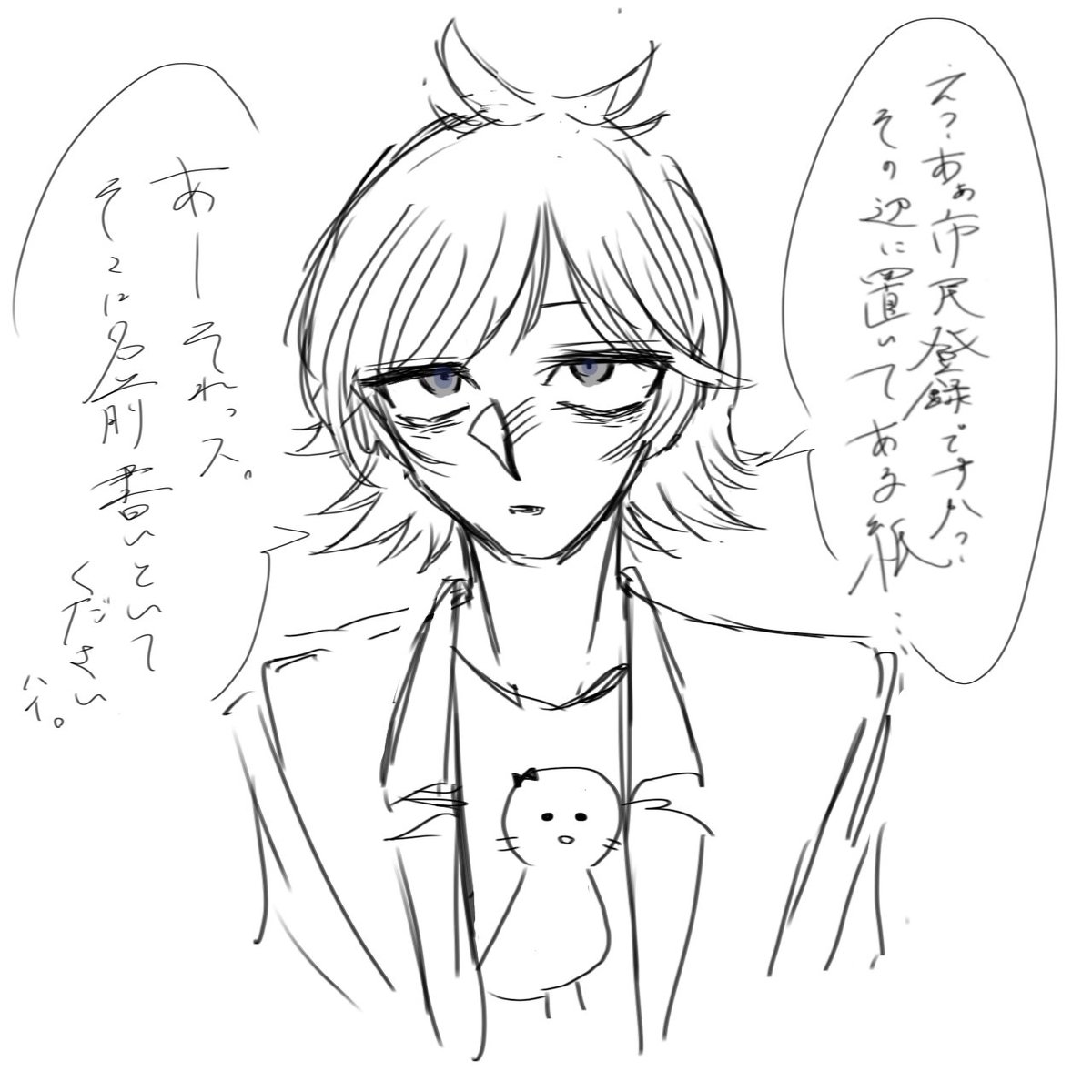 まじめにヤバシティ - Search / X