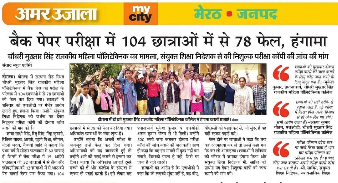 Sanjeet Vishwakarma tweet media