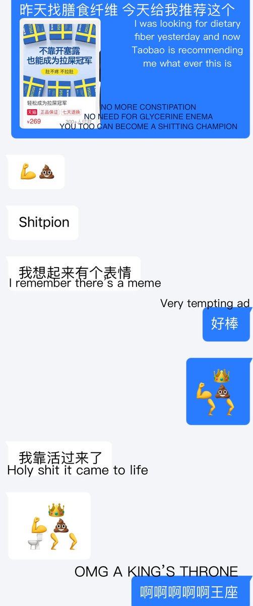 Me and my girlfriend was like