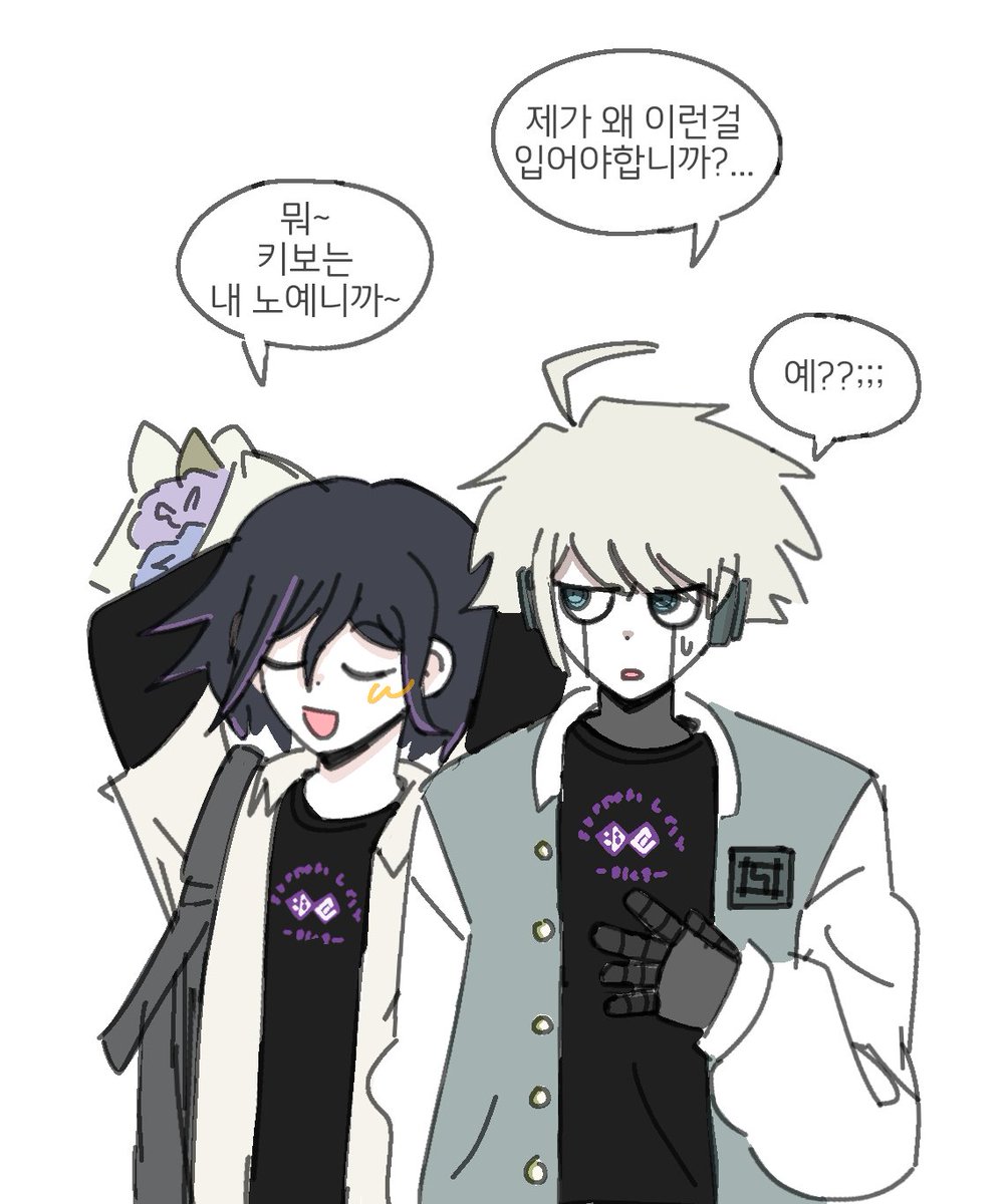 오마키보 러버 롤쟍 개가티 부활