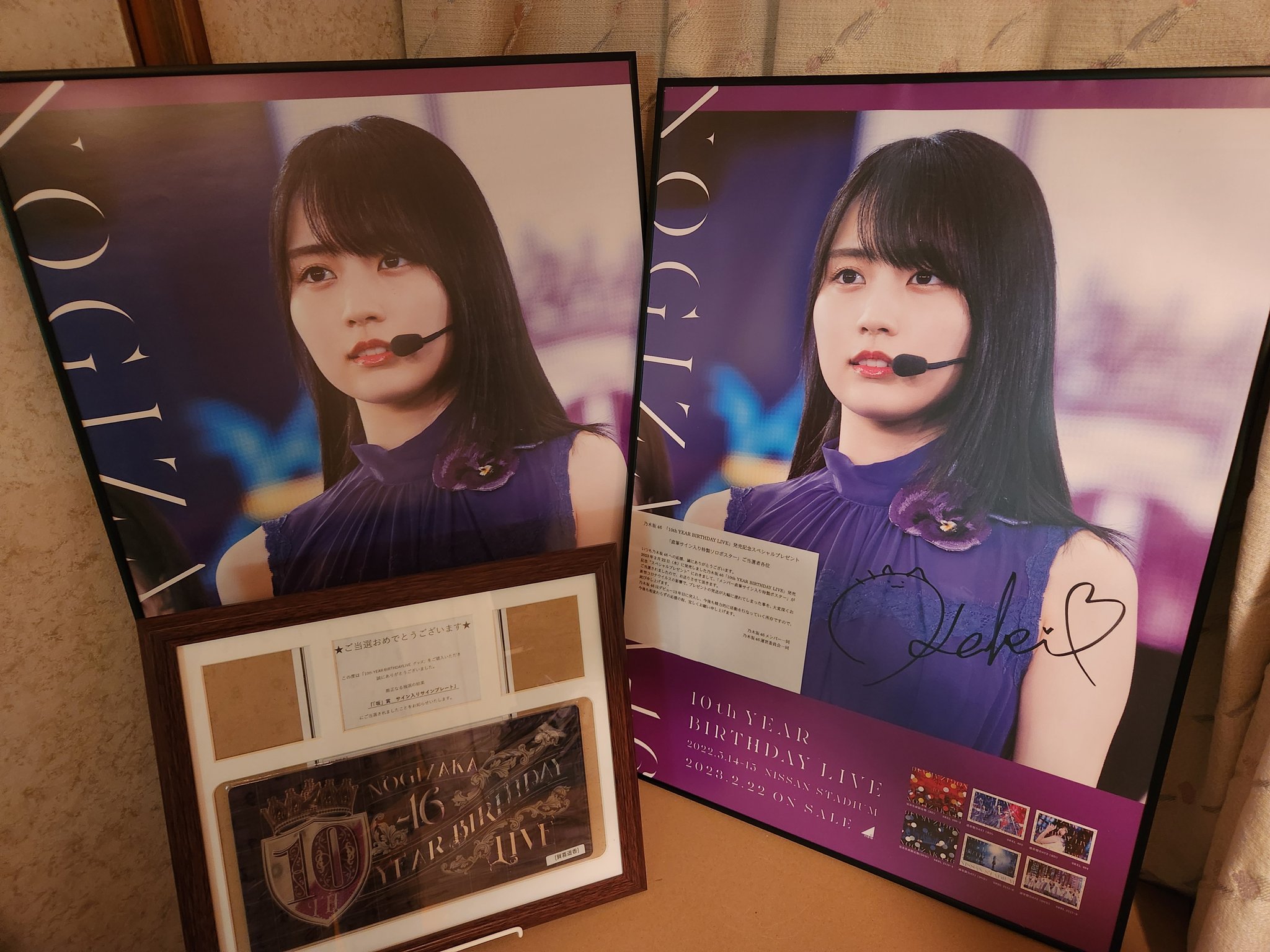 12月限定乃木坂46 一ノ瀬美空直筆サイン入りポスター10th BIRTHDAY