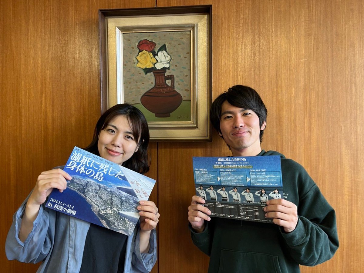 ito_aoyagi_'s tweet image. 早割3500円でのご予約は本日まで！
ぜひぜひ駆け込んでくださいませ〜！

青柳糸扱い予約
ticket.corich.jp/apply/333824/0…

#inthepink
#濾紙に残した身体の島