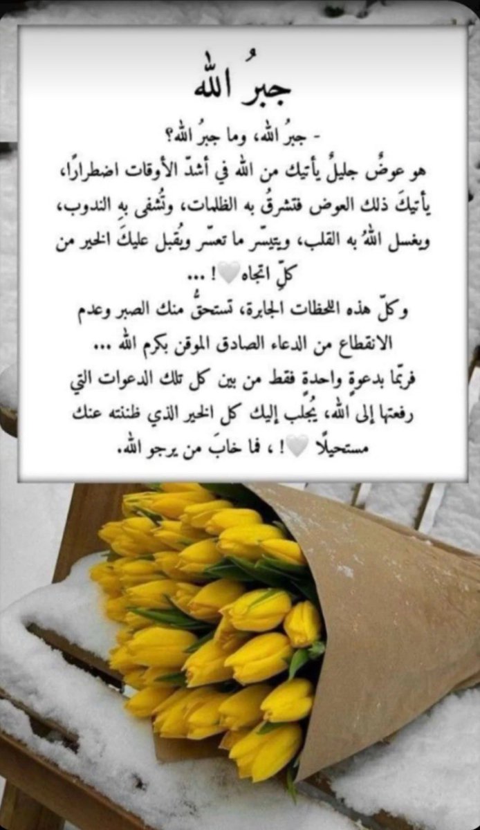 🇸🇦سعادتي في استغفاري 🇸🇦 tweet media