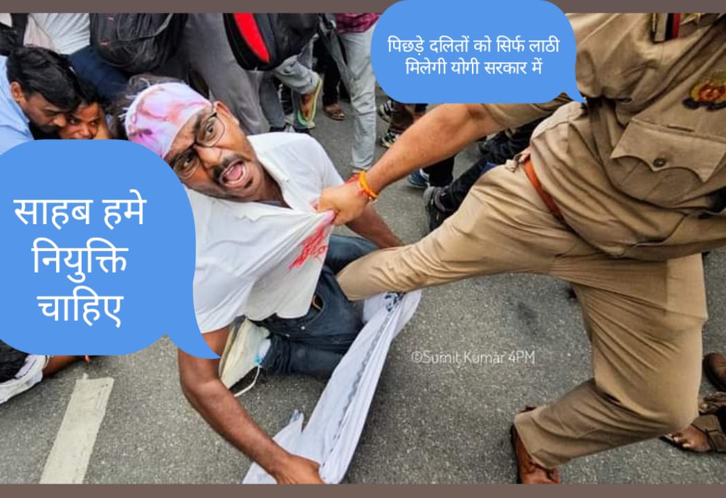 #Justice_For_OBC_SC_समाज
दलित पिछड़ों का हक लूटना बंद करो
#दलित_पिछड़ा_विरोधी_10_में_से_10_हारेंगे_योगी
#69000_शिक्षक_भर्ती_आरक्षण_घोटाला
#अवैध_सवर्णो_को_बाहर_करो 
<a href="/narendramodi/">Narendra Modi</a> <a href="/AmitShah/">Amit Shah</a>
<a href="/yadavakhilesh/">Akhilesh Yadav</a> <a href="/RahulGandhi/">Rahul Gandhi</a> <a href="/kpmaurya1/">Keshav Prasad Maurya</a> <a href="/AnupriyaSPatel/">Anupriya Patel</a>  <a href="/BhimArmyChief/">Chandra Shekhar Aazad</a> <a href="/BJP4India/">BJP</a> <a href="/BJP4UP/">BJP Uttar Pradesh</a>
