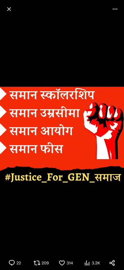 #Justice_For_GEN_समाज 
मोदी जी सुन लीजये नहीं तो हरयाणा वाला हाल पुरे भारत मे होगा 😂😂