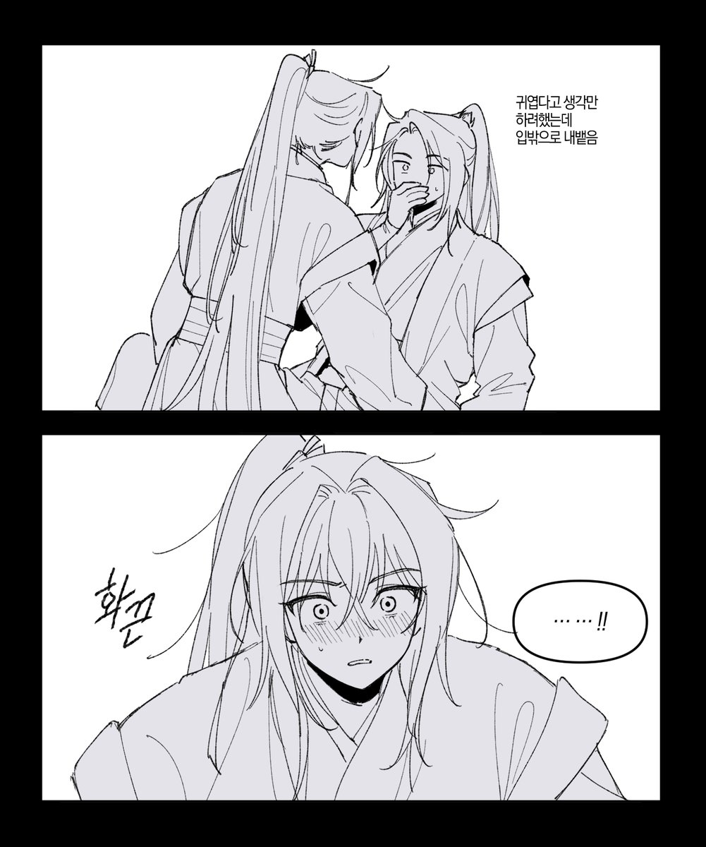 비비 (@p_pp8888) on Twitter photo 