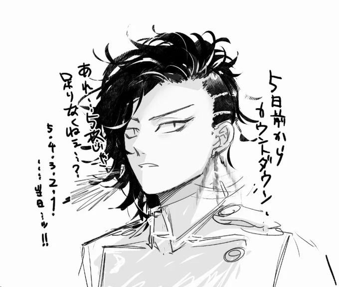 さっき気付いた 