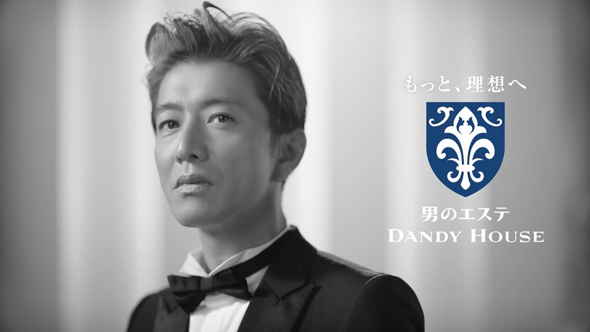 livedoornews's tweet photo. 【素敵】木村拓哉が「男のエステ ダンディハウス」ブランドアンバサダー就任! 新CMも放送開始
https://t.co/XcXl3DcMX6
新たなメッセージ「もっと、理想へ」を掲げ、TVCMや広告プロモーションを展開。新CMは、古代ギリシャの彫像を背景に、タキシード姿の木村が登場する映像となっている。 https://t.co/Ysp5Ojnnld