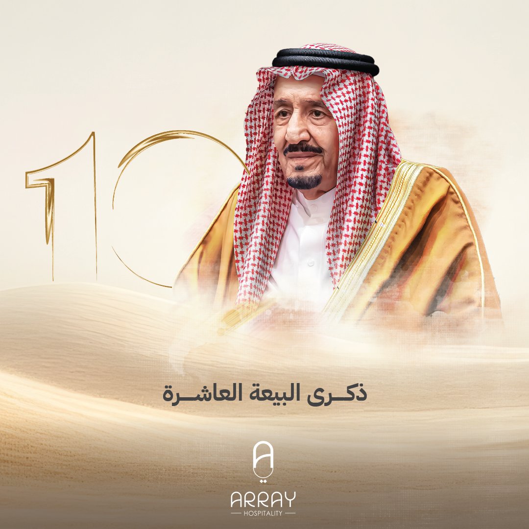 Array Hospitality tweet media