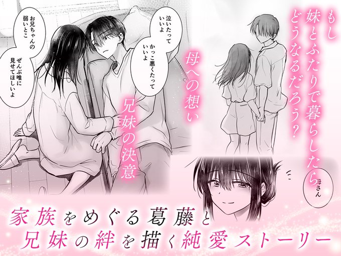 できた!尊み…😭😭💕 