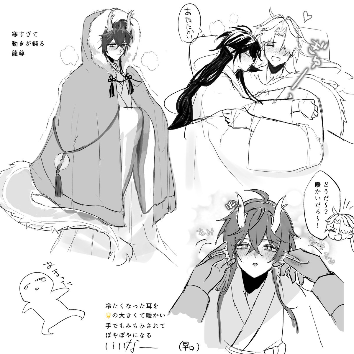 mumukokosan's tweet photo. 寒い日のふーさまのrkgkです https://t.co/uLthsoD91J