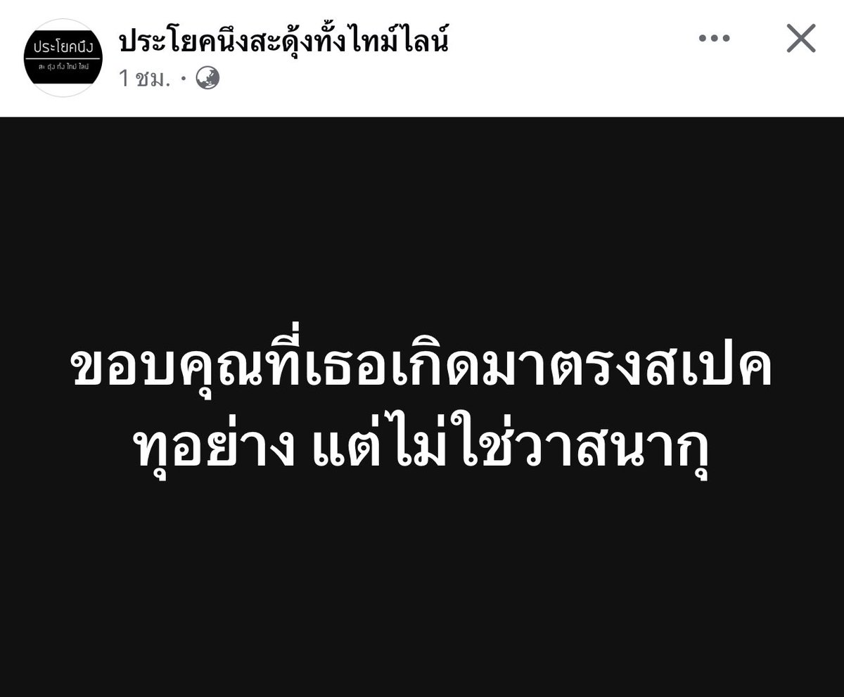 ช่างแม่ง🐰🏳️🌈 tweet media