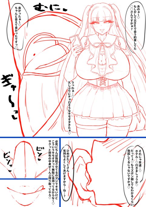 描いてはいるんですけども 