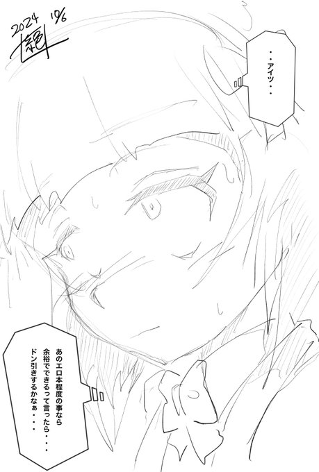 後日…
真剣に考えちゃってる乙女モードのカトラスさん…
うーん乙女…❤️ 