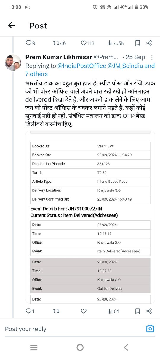 PremK_Likhmisar's tweet photo. @IndiaPostOffice @JM_Scindia @PemmasaniOnX @mygovindia @PIB_India @DDNewslive @airnewsalerts @AmritMahotsav अतिशयोक्ति !! https://t.co/lC4VtwrD8V