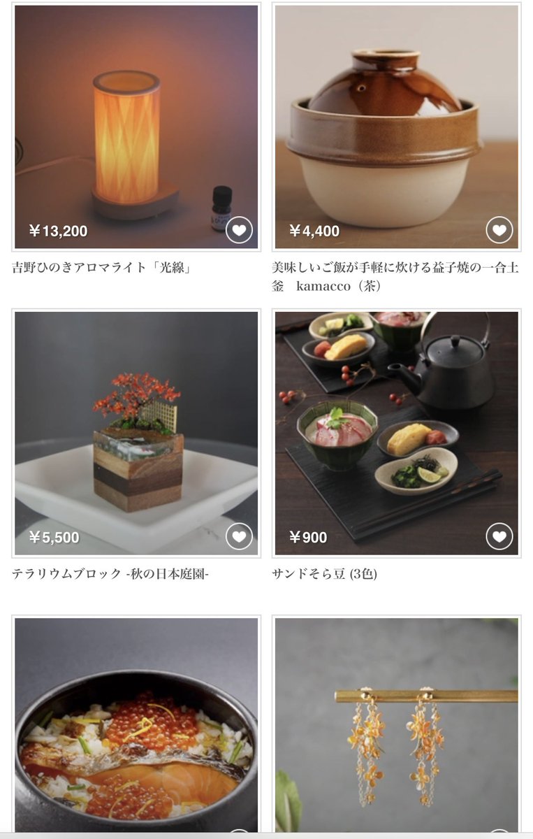 milliplanets's tweet photo. creema様の特集
「愉しむ 日本の秋の風物詩」にて当テラリウムブロックをご���介頂きました╹◡╹)‼︎
ぜひぜひご覧下さいませ〜🍁
https://t.co/TNmqbWpRxV
#milliplanets
#テラリウムブロック
#ミニチュア
#ジオラマ
#ハンドメイド https://t.co/cmLXdUaClS