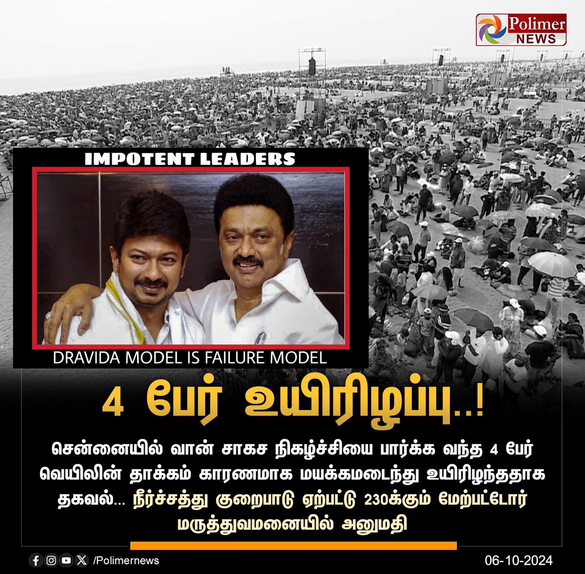 Sunandha Thamaraiselvan tweet media
